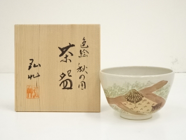 JAPANESE TEA CEREMONY / TEA BOWL CHAWAN / KYO WARE 